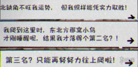 游侠网3