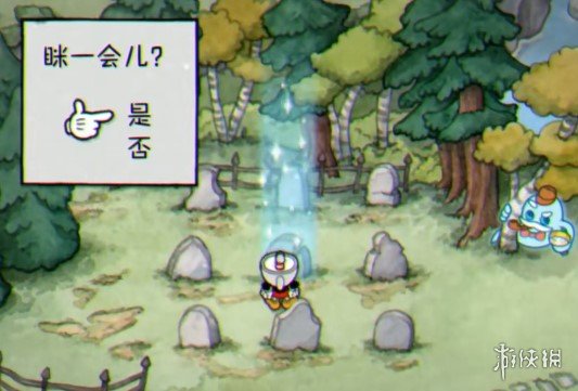 游侠网4