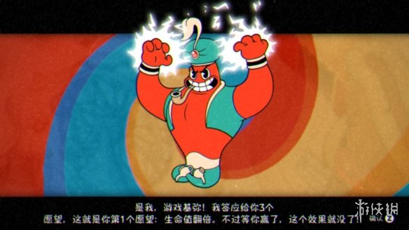 游侠网4