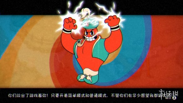 游侠网5