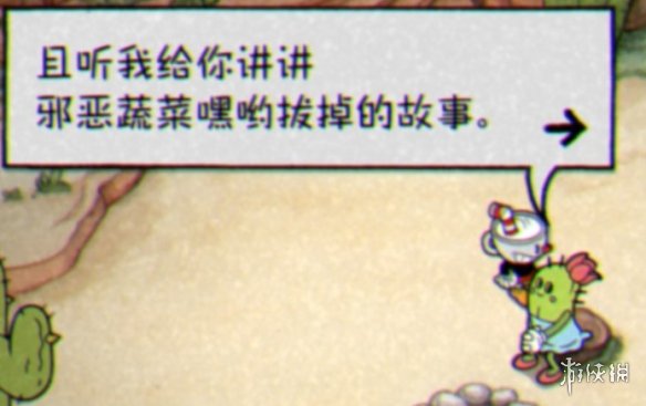 游侠网6