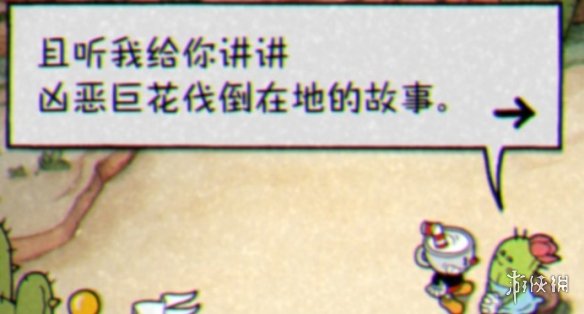 游侠网7