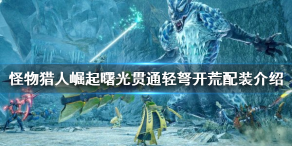 游侠网1