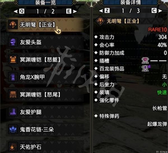 游侠网3