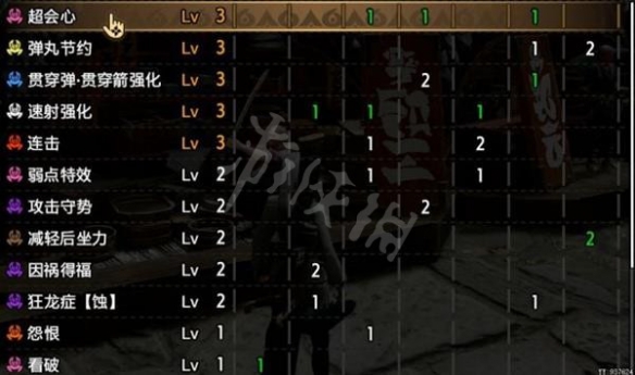 游侠网4