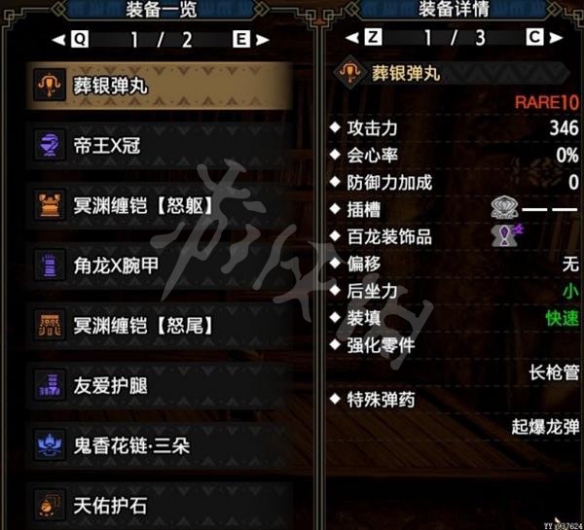 游侠网6