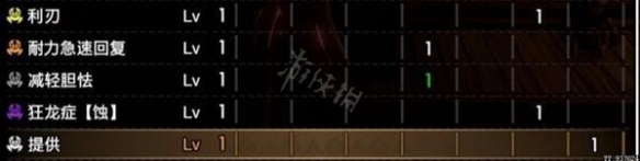 游侠网8