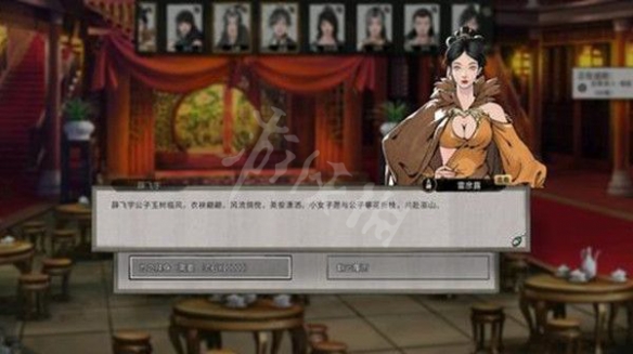 游侠网3