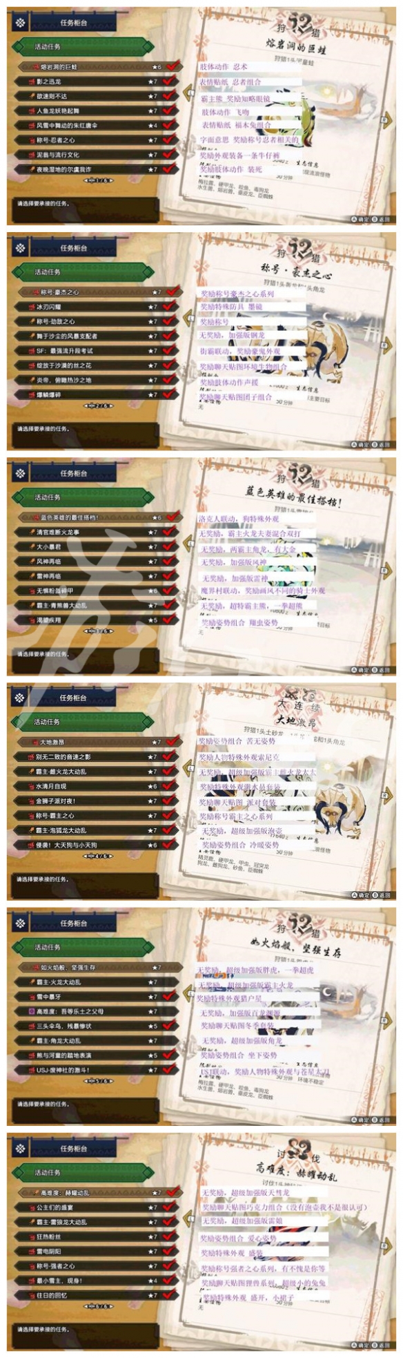 游侠网4