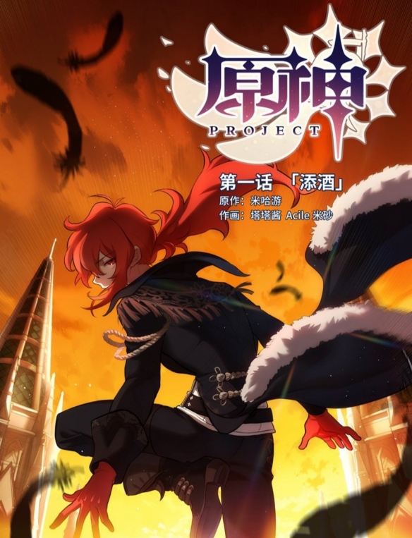 游侠网2