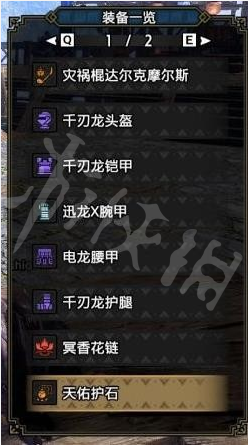 游侠网3