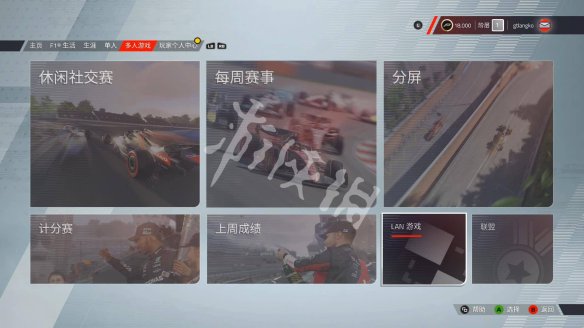 游侠网2