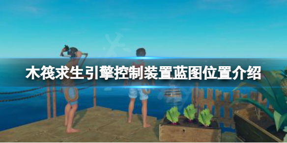游侠网1