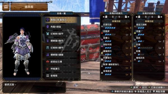游侠网2