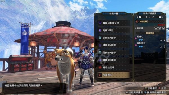 游侠网3