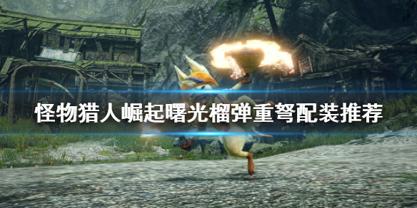游侠网1