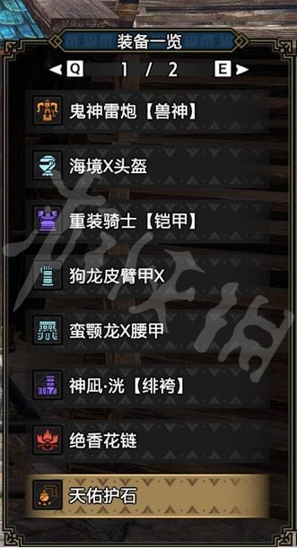 游侠网2