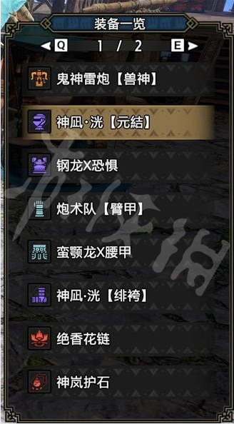 游侠网3