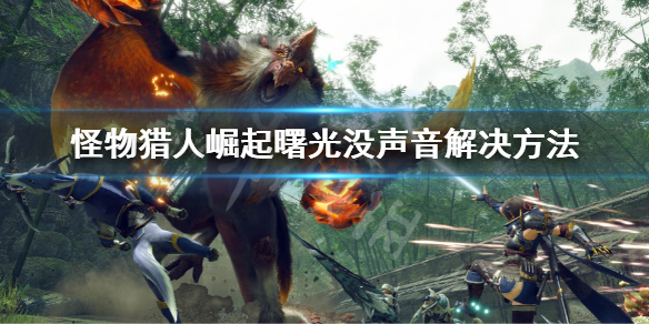 游侠网1