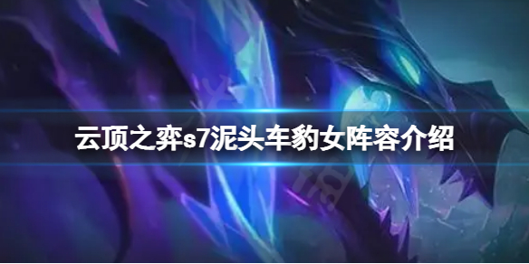 游侠网1