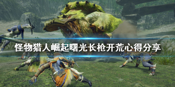 游侠网1
