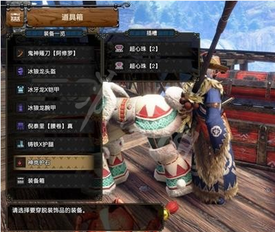 游侠网2