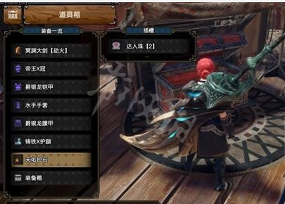 游侠网2