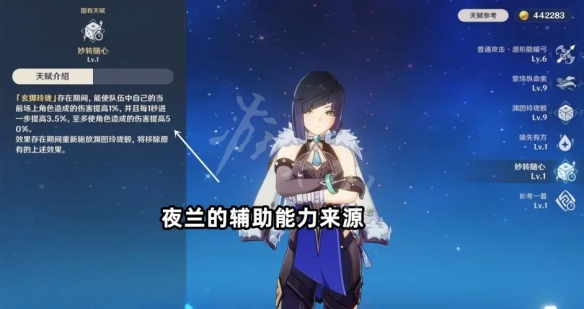 游侠网5
