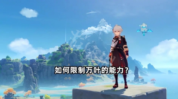 游侠网6