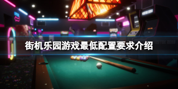 游侠网1