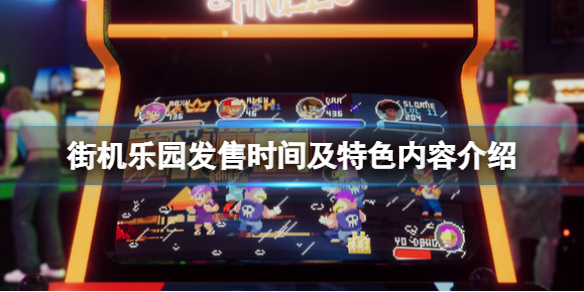 游侠网1