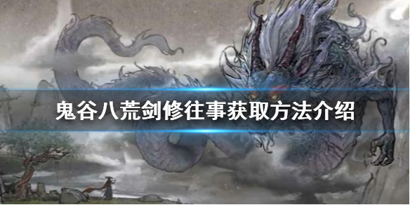 游侠网1