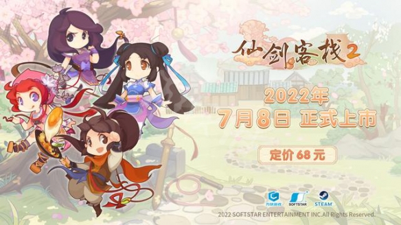 游侠网2