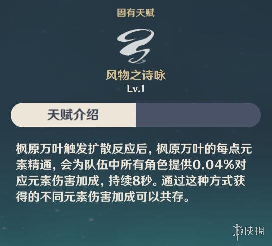 游侠网3