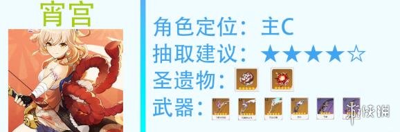 游侠网5