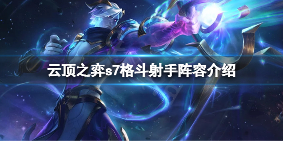 游侠网1