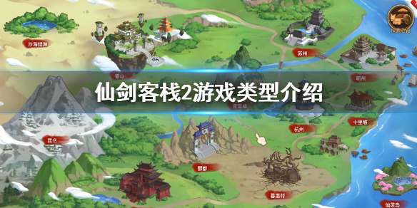 游侠网1