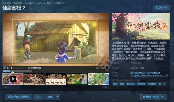 游侠网3