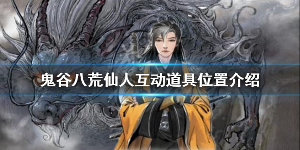 游侠网1