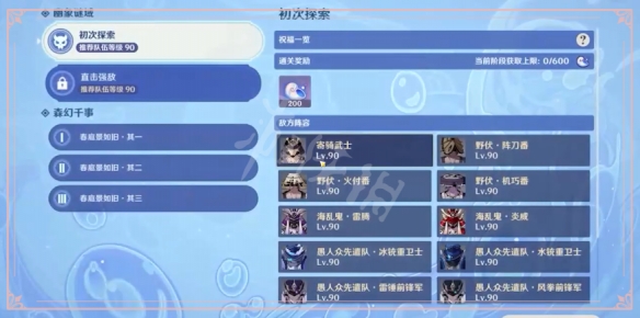 游侠网4