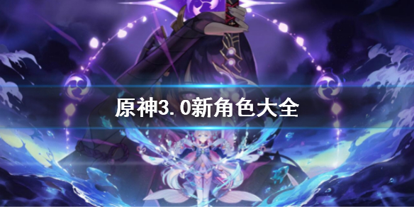 游侠网1