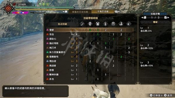 游侠网3