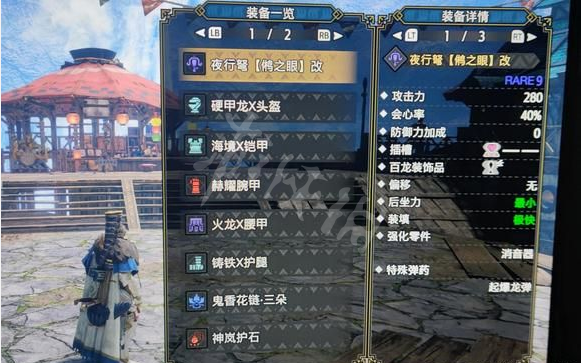 游侠网3