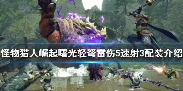 游侠网1