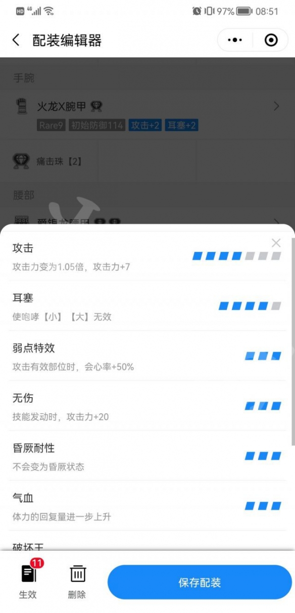 游侠网4