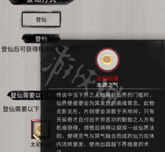 游侠网2
