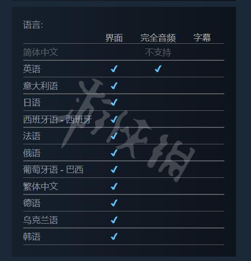 游侠网2