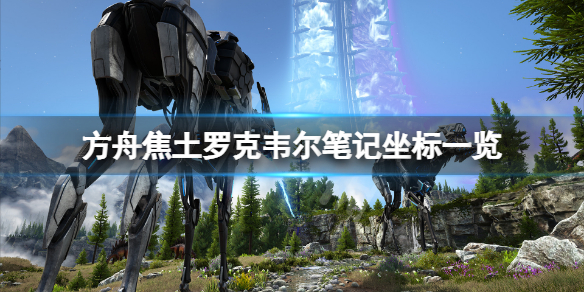 游侠网1