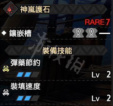 游侠网4