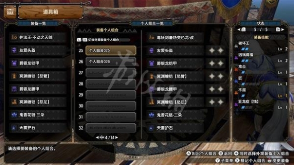 游侠网3
